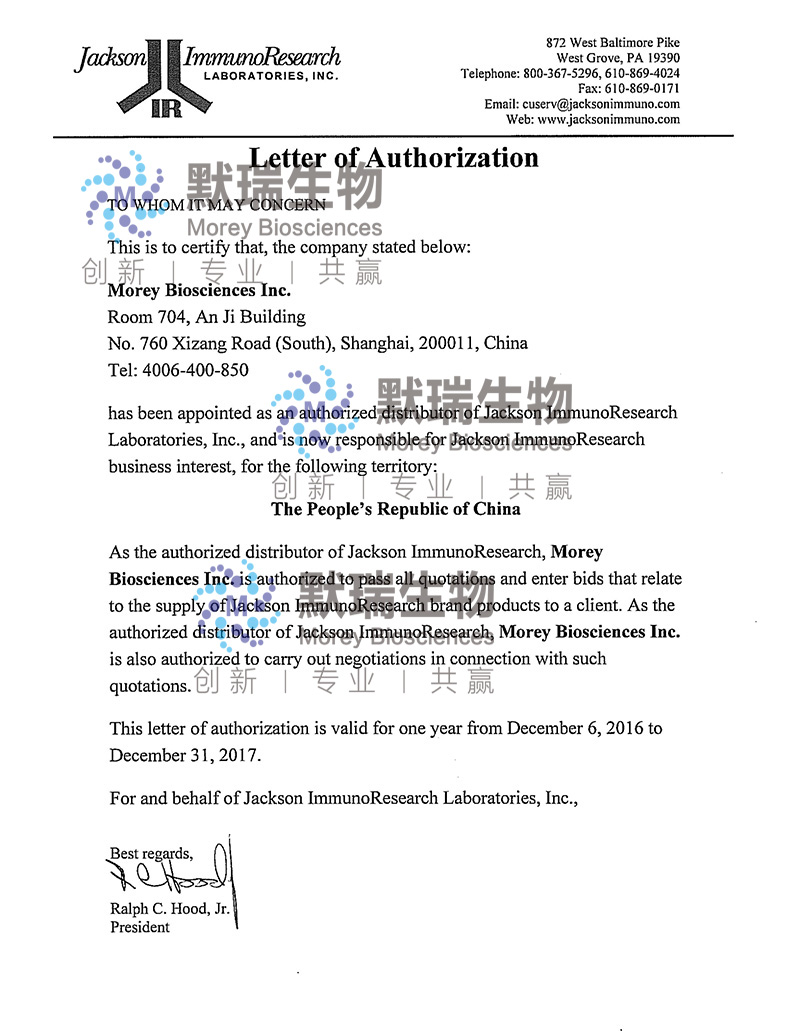 1482909388798454.jpg jackson授權書水印2.jpg