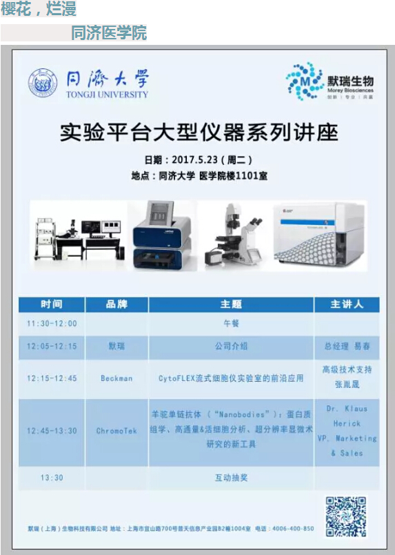 QQ截圖20170524103129.jpg