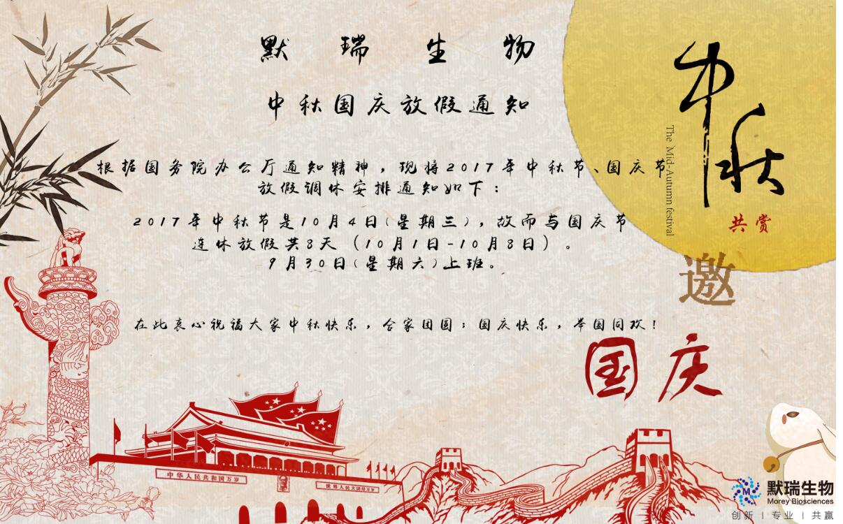 QQ截圖20170930101253.jpg