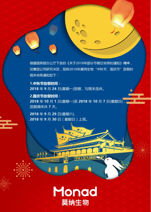 QQ截圖20180930163458.png