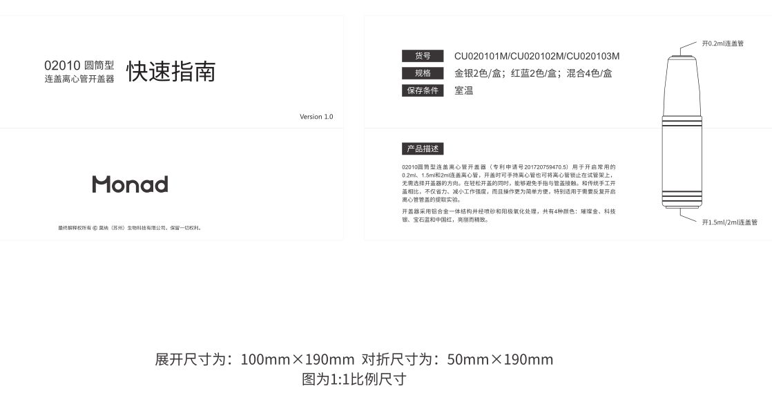 QQ截圖20181018095604.png