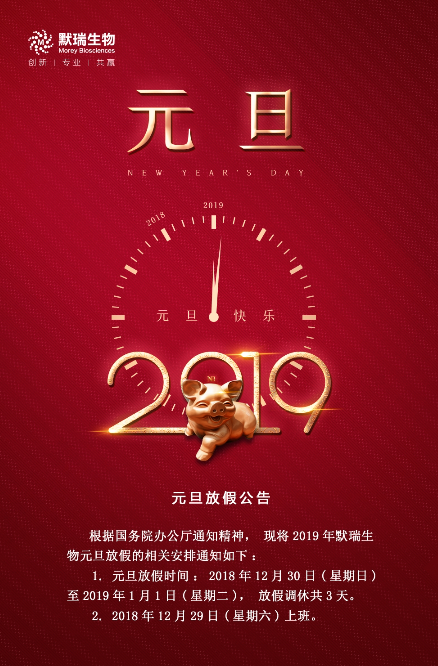 微信圖片_20181229170609.png