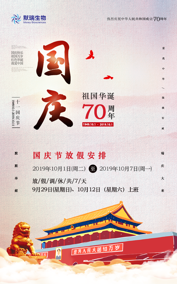 微信圖片_20190923164958.png