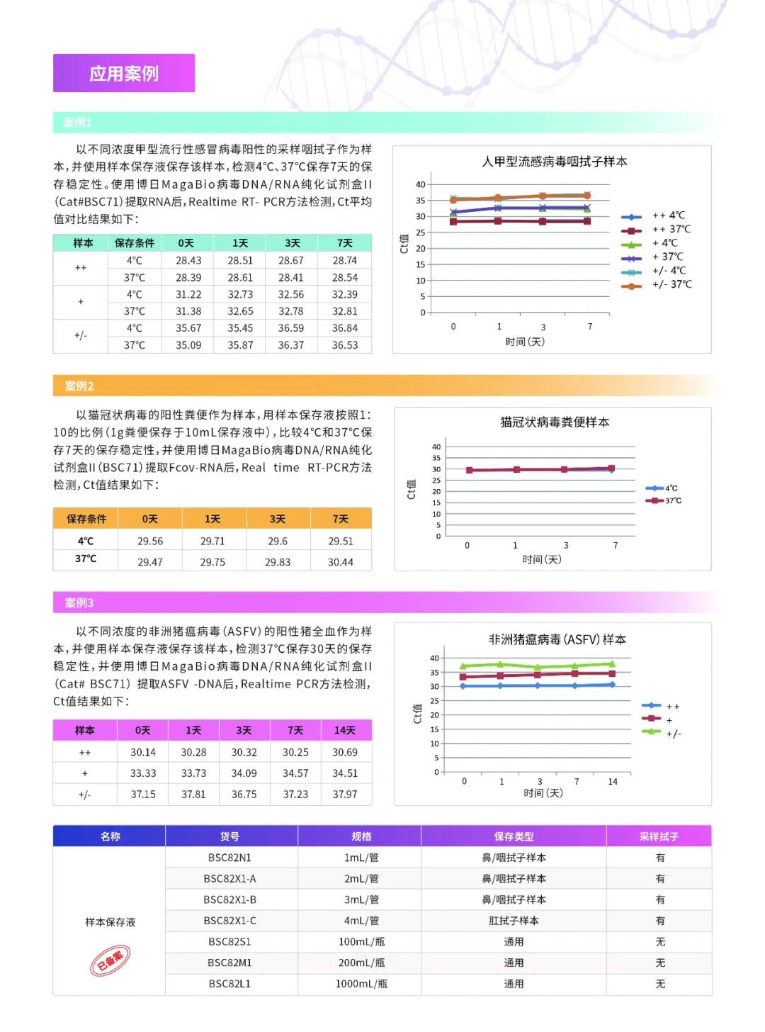 微信圖片_20200304122619.jpg