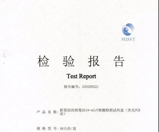 微信圖片_20200313100945.jpg