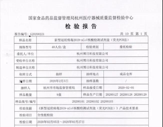 微信圖片_20200313101017.jpg