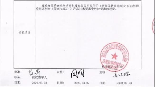 微信圖片_20200313101025.jpg
