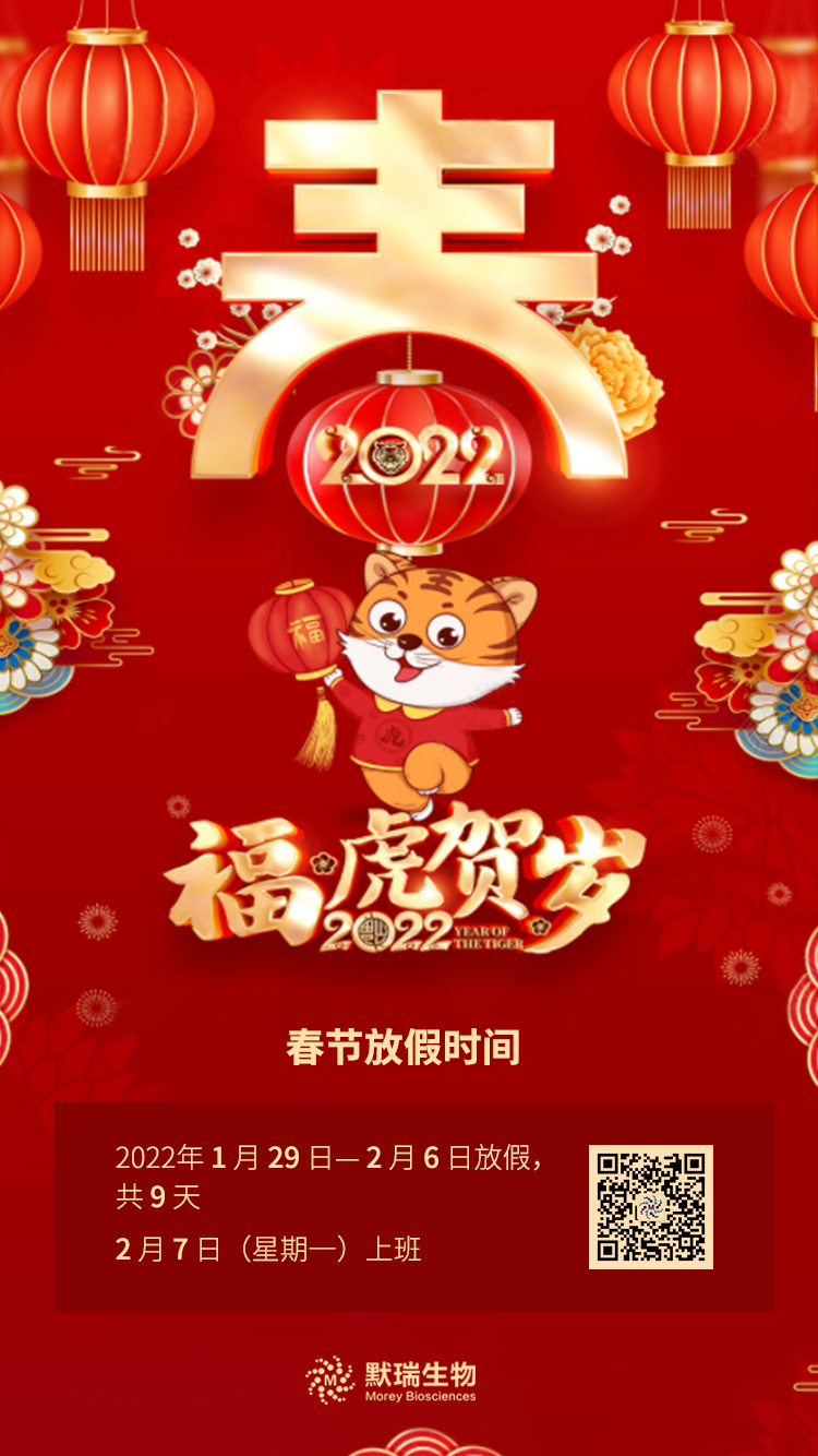 微信圖片_20220124153521.png